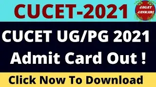 CUCET UG/PG Admit Card 2021 Out! || CUCET 2021 Admit Card Download