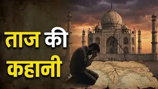 The Most Beautiful Monument in the World 🌍 | Taj Mahal