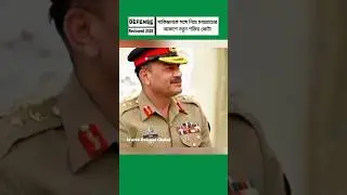 Pakistan Joins Forces in Middle East&rsquo;s Powerful New Air Coalition!