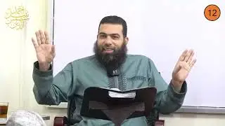 ثالث ثانوي ـ الأدب 12 ـ الخطابة ـ الدكتور أحمد نبيل
