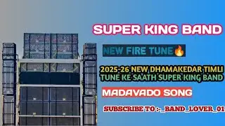 Super King Band New Fire Tune🔥 2025-26 New Dhamakedar Timli Tune Ke Saath Super King Band 