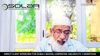 Direct client interview for Dubai || carpenter, mason, welder etc || #work #job #interview 