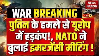 America-Russia Tension Live Update: Donald Trump Seizes Russian Oil Tanker| Putin| China| Jinping