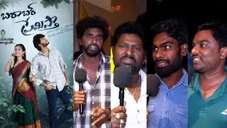 Barabar Premistha Movie Public Talk..| Filmyfocus.com