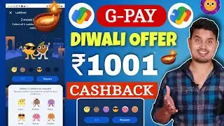 Google Pay Diwali Offer 2024 🪔 Collect All 6 Laddoos & Get ₹1001 Cashback 🔥 GPay Laddoos Trick !!