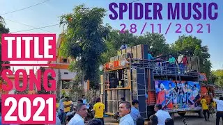 SPIDER MUSIC BAND ZARPAN 2021 | AT-SHANKOY