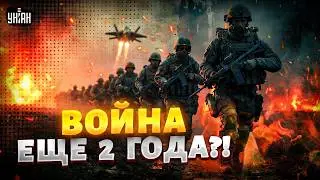 ЭКСТРЕННО! Первые ДЕТАЛИ переговоров Украины, США и РФ. ШОКИРУЮЩИЙ прогноз о завершении войны