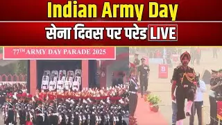 Army Day Parade 2025: भारतीय सेना दिवस पर  Parade LIVE | Indian Army | Agniveer | Army chief | NBT