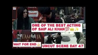 |Uncut Day 47| Saif One of the Best Acting scene💯🤯🤯👑✨Saif Kanwal Zainab Best Acting 🤯🥰Saif singing🎶🎶