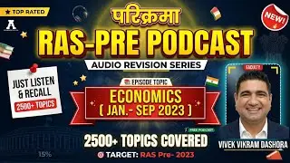 अर्थव्यवस्था Jan-Sep23 | RAS Pre Revision |#rasstrategy #raspre2023 #rpsc