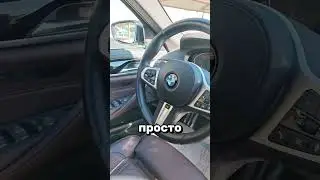 Очередной выполненный заказ - BMW 530i xDrive M Sport