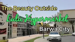 LULU HYPERMARKET BARWA CITY | DOHA QATAR| PIPAYS CHOICE