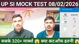 UP POLICE SI MOCK TEST ANALYSIS 08/02/2026|| आज सबके 320 +🎯क्या कटऑफ इतनी जाएगी 😱😱 #UPSIMOCKtest 