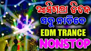 Viral Odia DJ EDM Trance Mix 2026 Trending New Odia DJ Trance EDM Remix Ranjit Official 