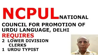 #VacancyNotice #NCPULrequiresLDCsAndUrduTypist #NationalCouncilForPromotionOfUrduLanguageVacancies