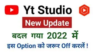 🔥Yt Studio New Update 2022 !! Allow Embedding Youtube Meaning !!  Allow Embedding Kya Hota Hai !!