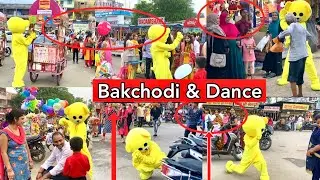 Teddy bear bakchodi & dance in market🤣|| bokaro teddy prank|| teddy bear pranks || bokaro teddy