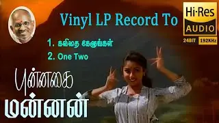 Kavithai Kelungal - Punngai Mannan - Vinyl Vinyl LP To 24 Bit Hi Res Audio Songs.