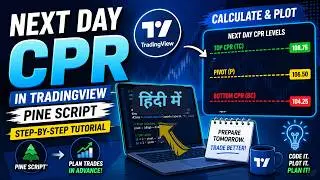 How to Code Next Day (Tomorrow&rsquo;s) CPR Levels Indicator in Trading View Pine Script | IT WALA | हिंदी