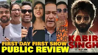 Kabir Singh PUBLIC REVIEW | First Day First Show | Shahid Kapoor, Kiara Advani | Sandeep Vanga