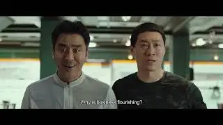 [2025 Korean Film Festival in Canberra] Extreme Job Main Trailer