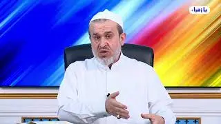 رؤية هلال شهر رمضان في حديث أهل البيت عليهم السلام