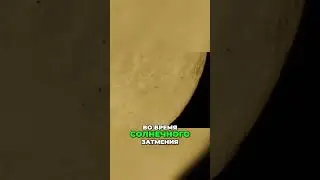 НЛО возле Солнца  Тайны и Объяснения 