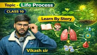 LIFE PROCESS CLASS-10 l LEARN BY STORY l #science