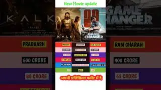 Game changer collection worldwide 🤑game changer vs kalki #shorts #viral #gamechangermovie #ramcharan