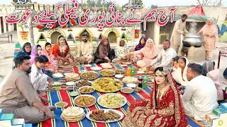 Ajj Hum Nay Banai Pori Family Ki Dawat | Village Family Vlogs Routine || Daily Life || Mehak Vlogs 