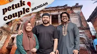 Vlogging with Petuk Couple || আমার ডাকে পেটুক কাপল ঝিনাইদহে ||A Dream Come True!|Miar Dalan|Jhenidah