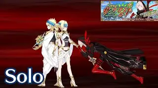 FGO [JP] Christmas 2020 Rerun - Santa Karna Solo CQ