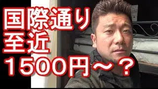 沖縄・那覇市・国際通り近くの安宿ゲストハウス海風！１泊１５００円～？Umikaji-guest-house in Naha city,Okinawa,Japan