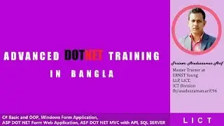 LICT Dot Net Course Bangla - Class_001 | C# DotNET Bangla Tutorial
