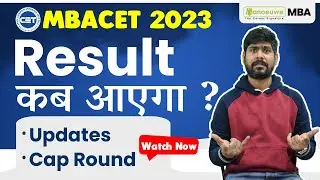MAH MBA CET 2023 - Result Kab Aaega ?? | Updates | Cap Round | Watch Now