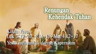 Renungan Kehendak Tuhan  -  Kisah Yesus, Lukas 3:19~20, 4:14~15; Matius 4:12~17