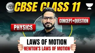 Class 11 Physics | Laws of Motion: Newton's Laws of Motion | Concepts & Imp Questions | Sunil Sir