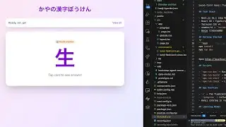 Japanese kanji game in Next.js: making data import/export (live)