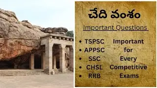 Chedi Dynasty (MCQs)