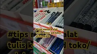 Tips Menata Alat Tulis Kantor Pada Toko Minimarket #tips #minimarket #peluangusaha