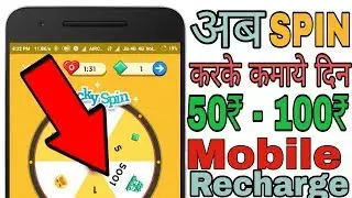 Spin and earn unlimited Recharge | Make money online and Earn Paytm Cash 【 True Balance App】