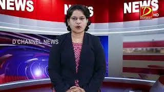 24-06-2025 || D Channel || Morning News ||