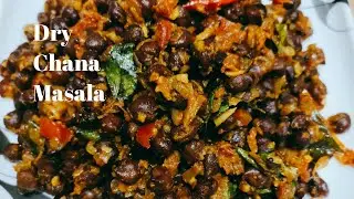Kala Chana Masala/Dry Chana Masala Recipe in Hindi/Black gram Masala/How to make Chana Masala