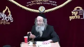 הרב אלימלך בידרמן | 🔴שידור חי! פרשת יתרו תשפ