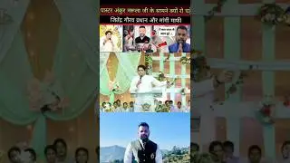 #Supportjatindergaurav #ankurnarulaminstries #globalaction #christiannews