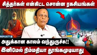 உலகத்துல இயற்கையை மிஞ்சிய சக்தி எதும் இல்லை - Anu Mohan Interview | TN Rain