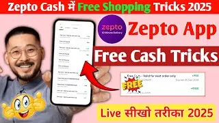 Zepto Free Cash Daily Milge || Zepto Free Order ||Free Order from Zepto App || Zepto App | Zepto