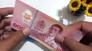 UANG 150 BAHT POLIMER BARU SETARA 80RIBUAN RUPIAH