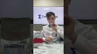 Сидр на инактивированных дрожжах Pure-Lees Longevity