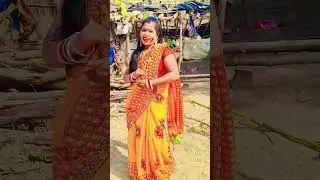 देवरा के हक बावे आधा | #shorts #viral #trending #bhojpuri #reels #ytshorts #youtubeshorts #romantic